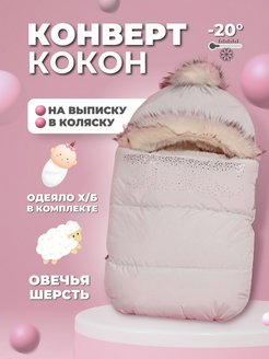 Распродажа .
