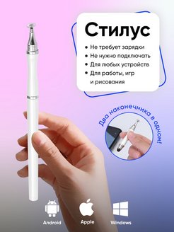 Распродажа .