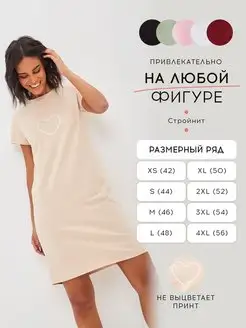 Распродажа .