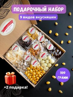Распродажа .