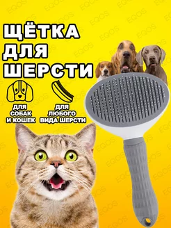 Распродажа .