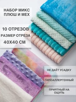 Распродажа .