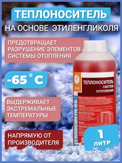Отзыв на 