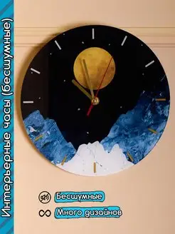 Распродажа .