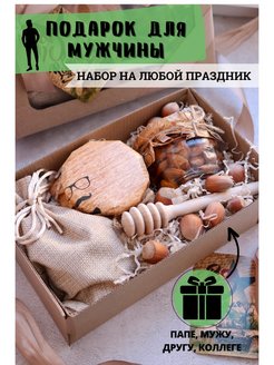Распродажа .