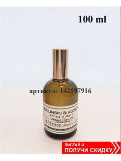 Отзыв на Zielinski & Rozen Bergamot, Green tea, Sandalwood Musk