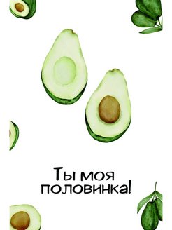 Распродажа 