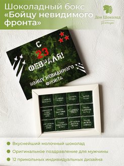 Распродажа .