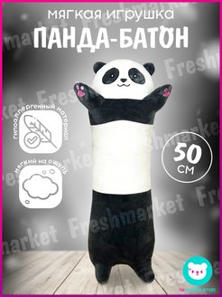 Отзыв на Мягкая игрушка Панда 50 см