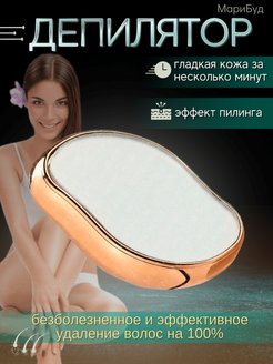 Распродажа 