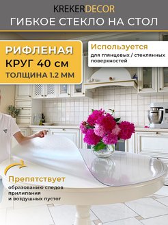 Распродажа .
