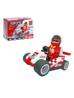 Распродажа 