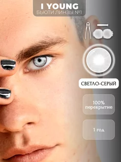 Распродажа .