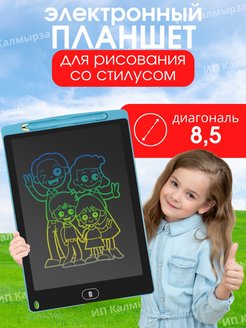Распродажа .