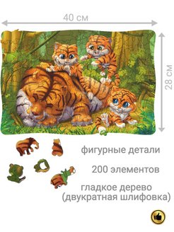 Распродажа 
