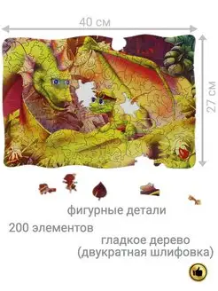 Распродажа 