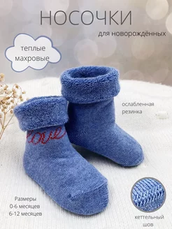 Отзыв на 