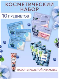 Распродажа .