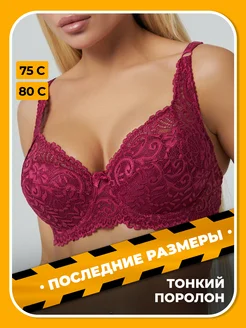 Отзыв на 