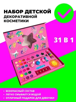 Распродажа .