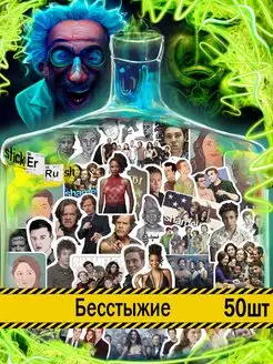 Распродажа 