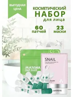 Распродажа .