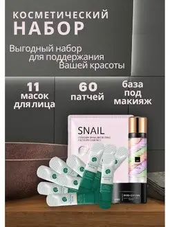 Распродажа .