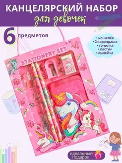 Распродажа .