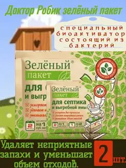 Отзыв на 