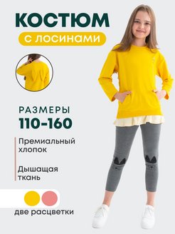 Распродажа .