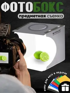 Распродажа .