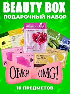 Распродажа .