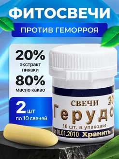 Отзыв на 