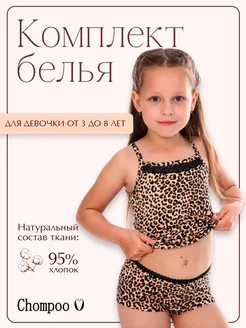 Отзыв на 