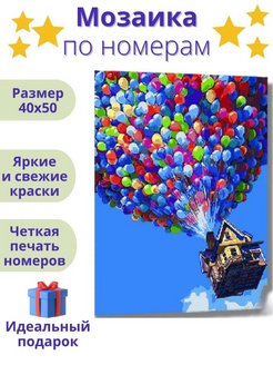 Распродажа 