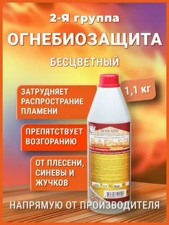 Отзыв на 
