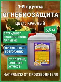 Отзыв на 