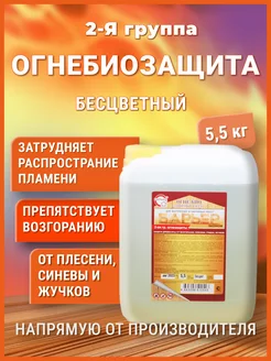 Отзыв на 