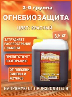 Отзыв на 