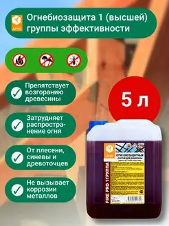 Отзыв на 