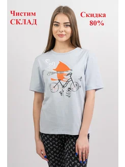 Распродажа .