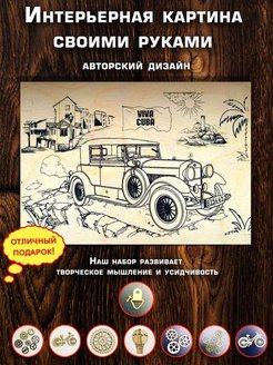 Распродажа .