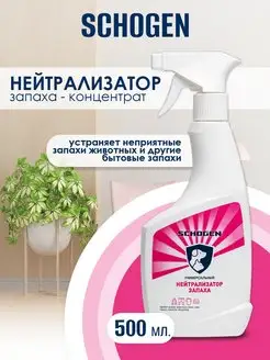 Отзыв на 