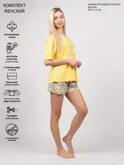Распродажа .