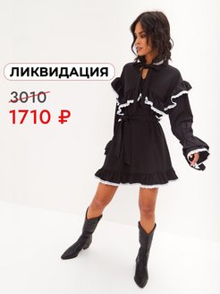 Распродажа .