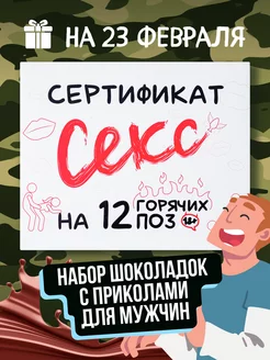 Распродажа .