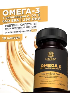 Распродажа .