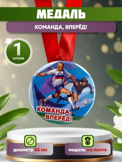 Отзыв на 