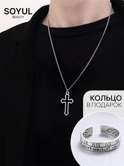 Отзыв на Цепочка крест мужская женская бижутерия на шею