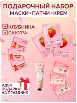 Распродажа .